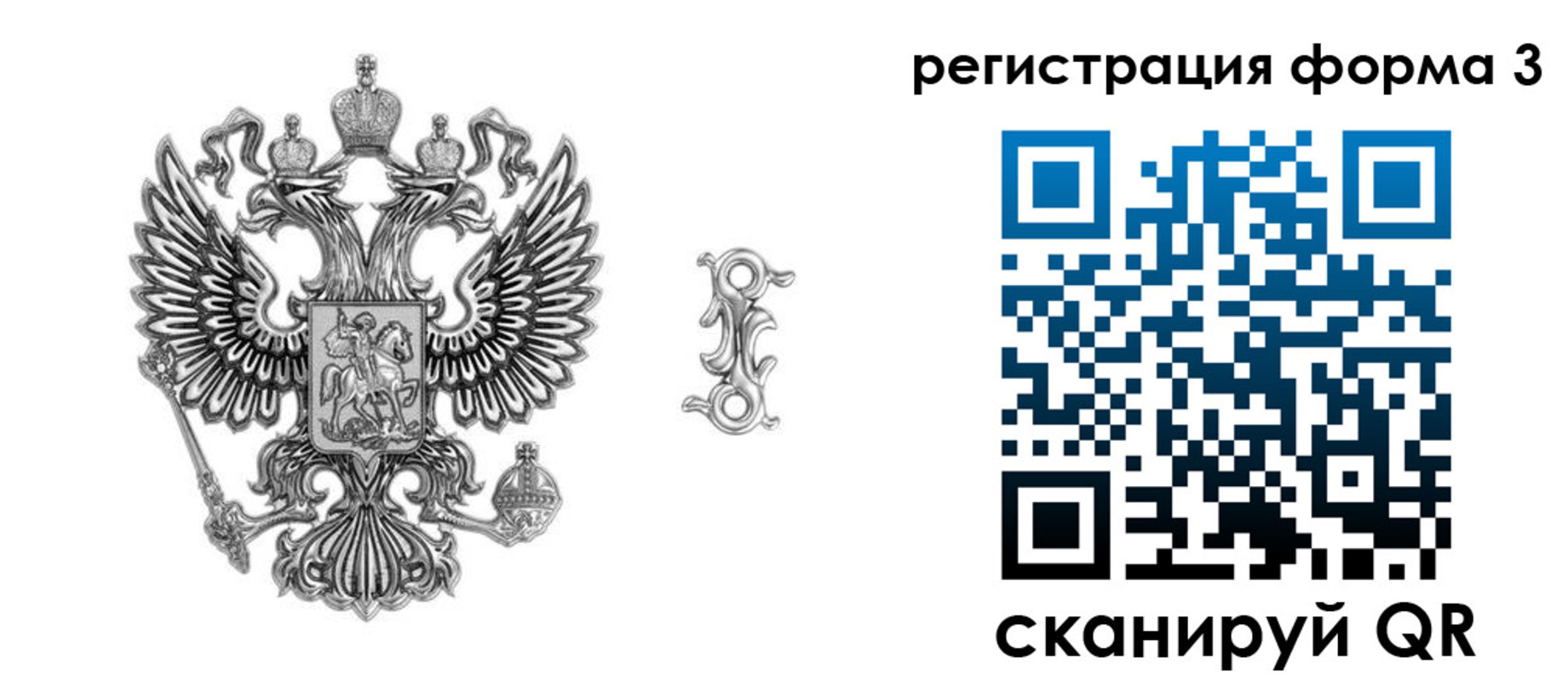 временная регистрация для школы в Апшеронске