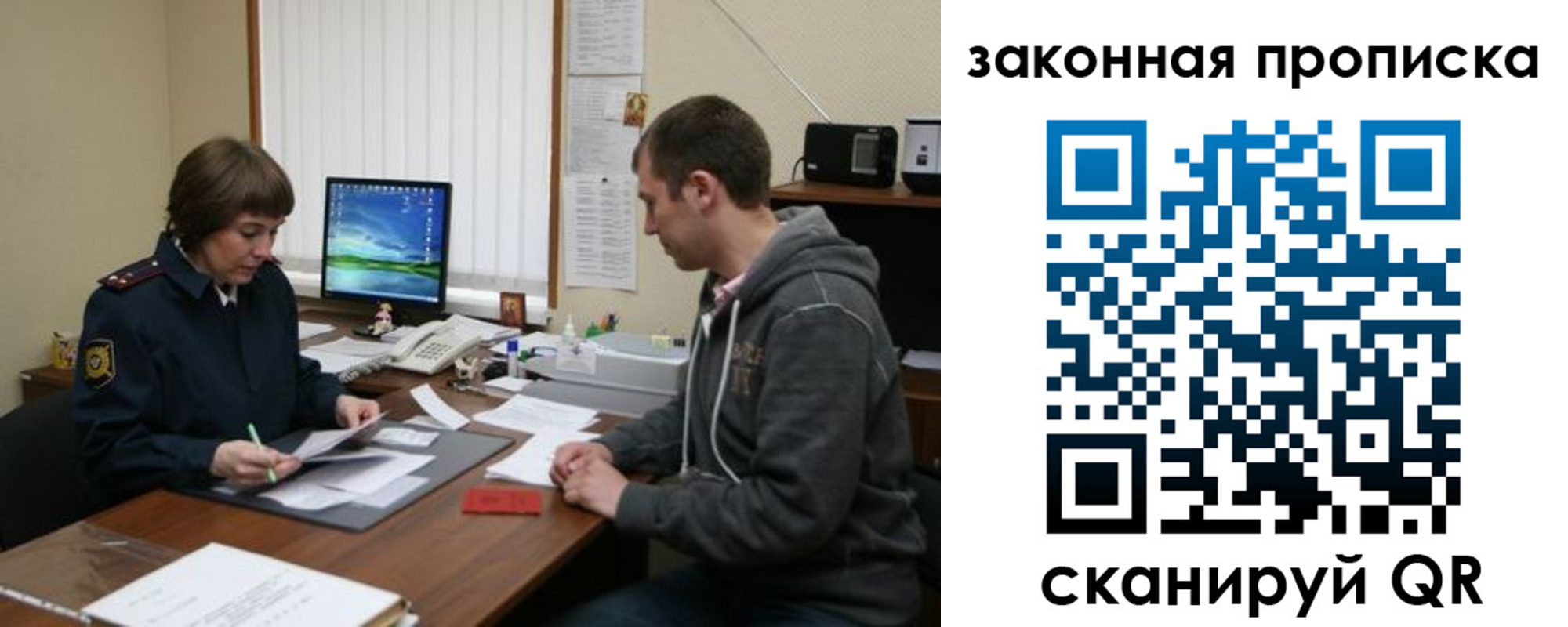 прописка гарантия в Апшеронске