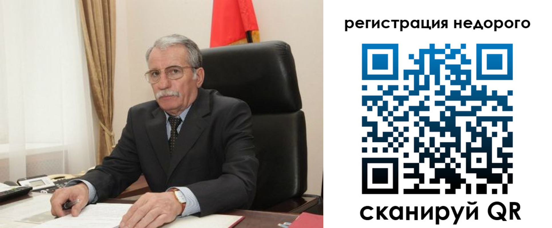 прописка законно в Апшеронске